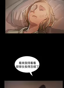 Page 267 of 姐姐:莲 52-65+后记 - preview thumbnail