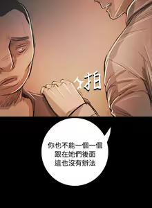 Page 268 of 姐姐:莲 52-65+后记 - preview thumbnail