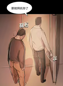 Page 269 of 姐姐:莲 52-65+后记 - preview thumbnail