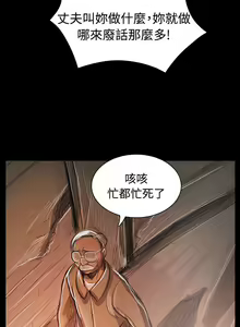 Page 273 of 姐姐:莲 52-65+后记 - preview thumbnail