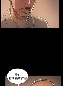 Page 275 of 姐姐:莲 52-65+后记 - preview thumbnail