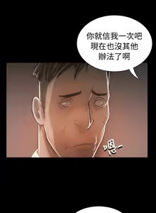 Page 277 of 姐姐:莲 52-65+后记 - preview thumbnail