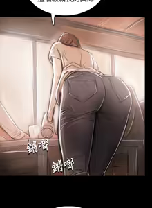 Page 281 of 姐姐:莲 52-65+后记 - preview thumbnail
