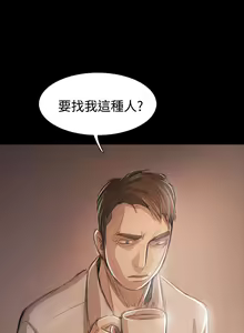 Page 283 of 姐姐:莲 52-65+后记 - preview thumbnail