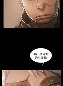 Page 284 of 姐姐:莲 52-65+后记 - preview thumbnail