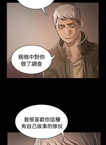 Page 286 of 姐姐:莲 52-65+后记 - preview thumbnail
