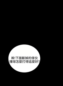 Page 288 of 姐姐:莲 52-65+后记 - preview thumbnail