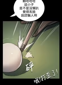 Page 289 of 姐姐:莲 52-65+后记 - preview thumbnail