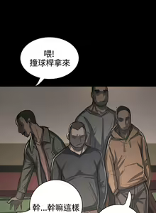 Page 291 of 姐姐:莲 52-65+后记 - preview thumbnail