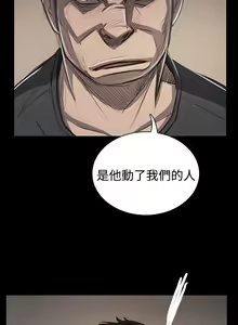 Page 292 of 姐姐:莲 52-65+后记 - preview thumbnail