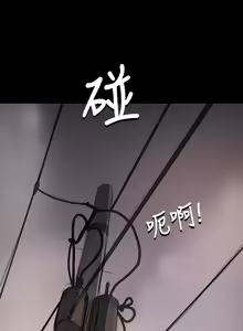Page 294 of 姐姐:莲 52-65+后记 - preview thumbnail