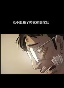 Page 296 of 姐姐:莲 52-65+后记 - preview thumbnail