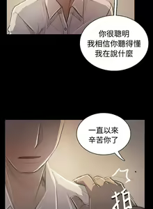 Page 303 of 姐姐:莲 52-65+后记 - preview thumbnail