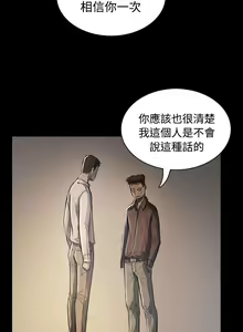 Page 305 of 姐姐:莲 52-65+后记 - preview thumbnail