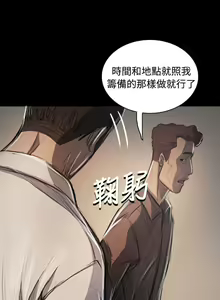 Page 307 of 姐姐:莲 52-65+后记 - preview thumbnail