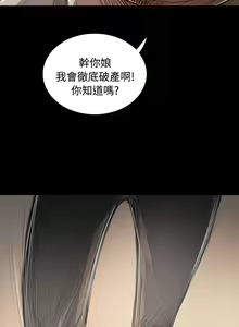 Page 309 of 姐姐:莲 52-65+后记 - preview thumbnail