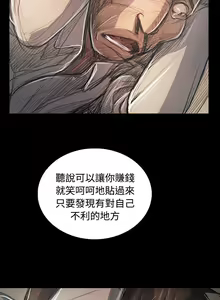 Page 311 of 姐姐:莲 52-65+后记 - preview thumbnail