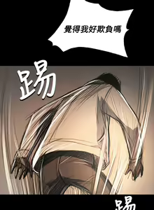 Page 313 of 姐姐:莲 52-65+后记 - preview thumbnail