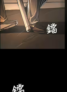 Page 314 of 姐姐:莲 52-65+后记 - preview thumbnail