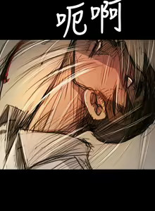 Page 328 of 姐姐:莲 52-65+后记 - preview thumbnail