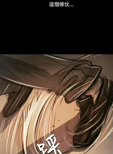 Page 329 of 姐姐:莲 52-65+后记 - preview thumbnail