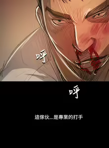 Page 331 of 姐姐:莲 52-65+后记 - preview thumbnail