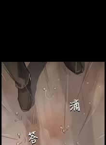 Page 333 of 姐姐:莲 52-65+后记 - preview thumbnail