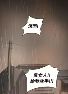 Page 335 of 姐姐:莲 52-65+后记 - preview thumbnail