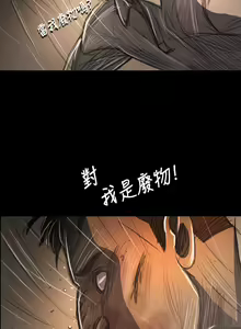 Page 336 of 姐姐:莲 52-65+后记 - preview thumbnail