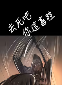 Page 339 of 姐姐:莲 52-65+后记 - preview thumbnail