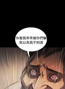 Page 345 of 姐姐:莲 52-65+后记 - preview thumbnail