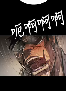 Page 346 of 姐姐:莲 52-65+后记 - preview thumbnail