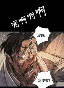 Page 347 of 姐姐:莲 52-65+后记 - preview thumbnail