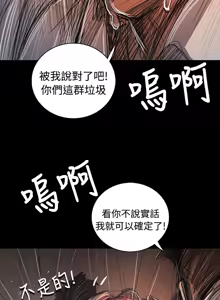 Page 348 of 姐姐:莲 52-65+后记 - preview thumbnail