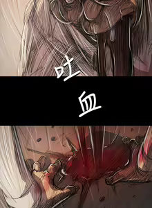 Page 349 of 姐姐:莲 52-65+后记 - preview thumbnail