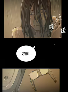Page 35 of 姐姐:莲 52-65+后记 - preview thumbnail