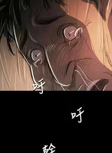 Page 352 of 姐姐:莲 52-65+后记 - preview thumbnail