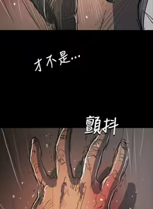 Page 353 of 姐姐:莲 52-65+后记 - preview thumbnail