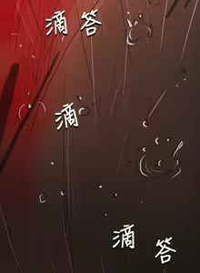 Page 357 of 姐姐:莲 52-65+后记 - preview thumbnail