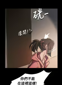 Page 361 of 姐姐:莲 52-65+后记 - preview thumbnail