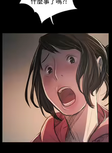 Page 363 of 姐姐:莲 52-65+后记 - preview thumbnail