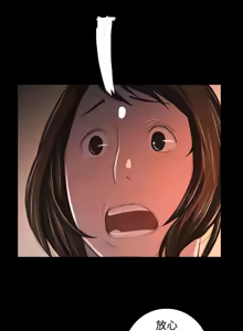 Page 364 of 姐姐:莲 52-65+后记 - preview thumbnail