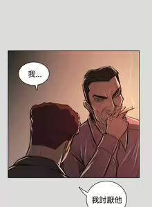 Page 369 of 姐姐:莲 52-65+后记 - preview thumbnail
