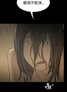 Page 37 of 姐姐:莲 52-65+后记 - preview thumbnail