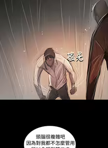 Page 377 of 姐姐:莲 52-65+后记 - preview thumbnail