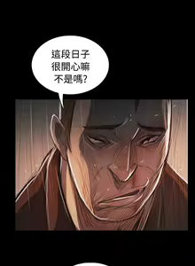 Page 382 of 姐姐:莲 52-65+后记 - preview thumbnail