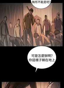 Page 383 of 姐姐:莲 52-65+后记 - preview thumbnail