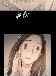Page 392 of 姐姐:莲 52-65+后记 - preview thumbnail