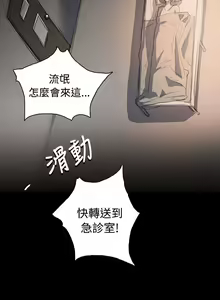 Page 397 of 姐姐:莲 52-65+后记 - preview thumbnail