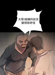 Page 400 of 姐姐:莲 52-65+后记 - preview thumbnail